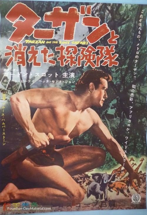 Tarzan and the Lost Safari - Japanese Movie Poster