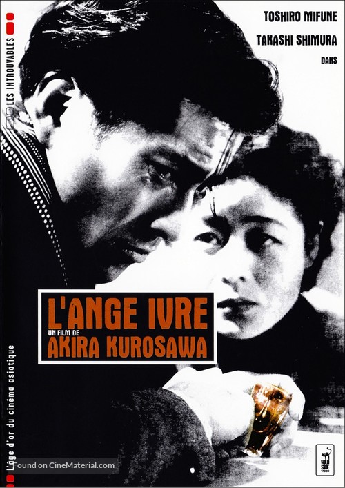 Yoidore tenshi - French DVD movie cover