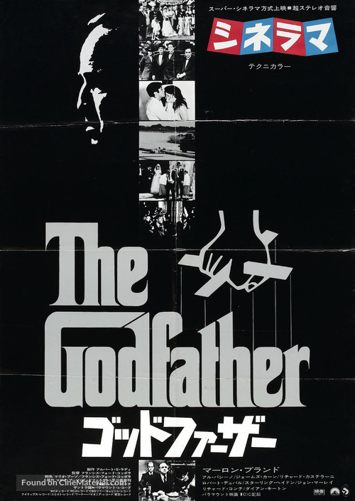The Godfather - Japanese Movie Poster
