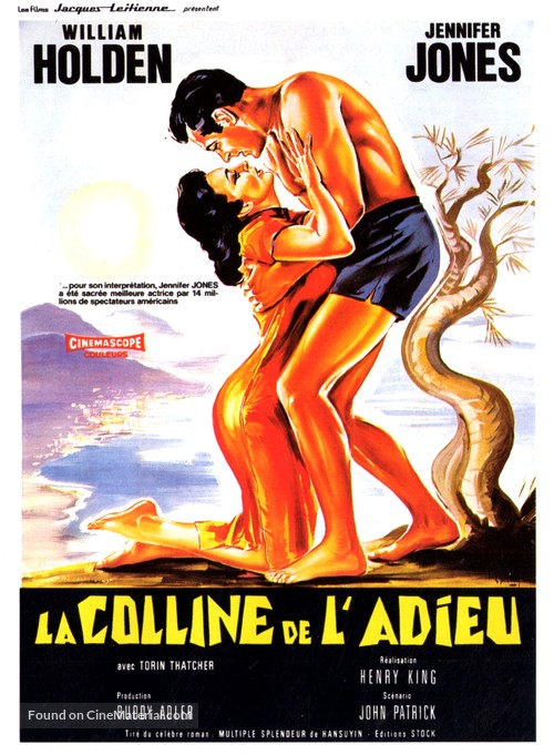 Love Is a Many-Splendored Thing - French Movie Poster