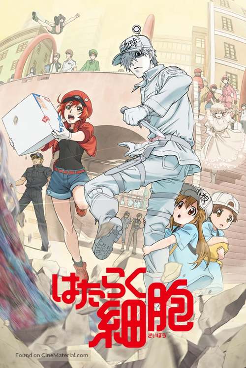 &quot;Hataraku Saibou&quot; - Japanese Movie Cover