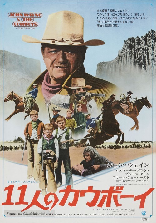The Cowboys - Japanese Movie Poster