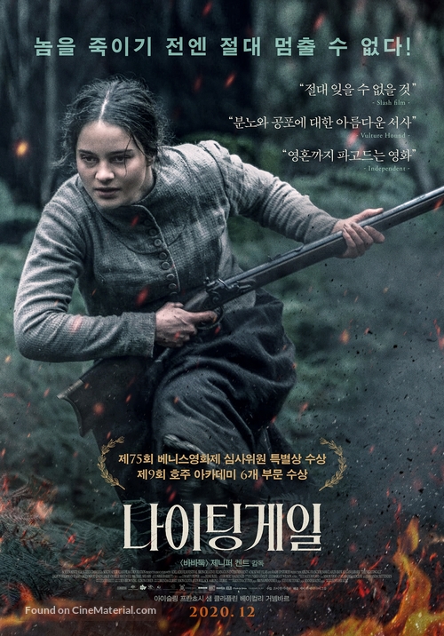 The Nightingale - South Korean Movie Poster