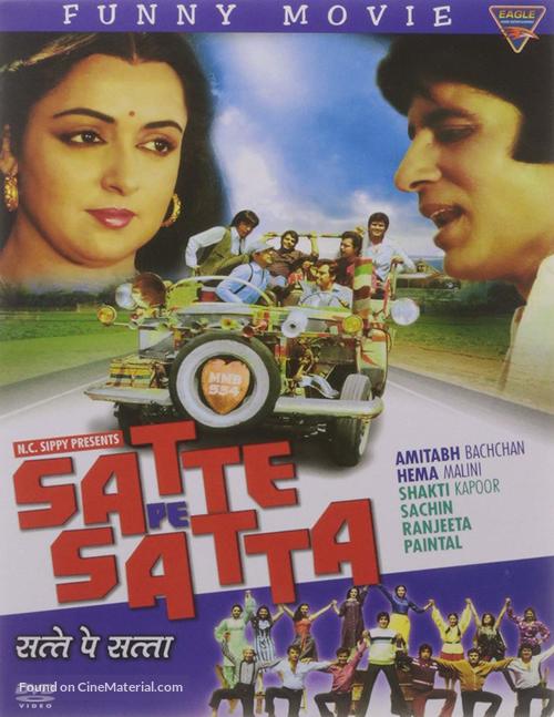 Satte Pe Satta - Indian DVD movie cover