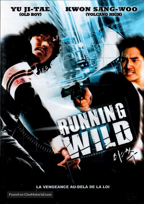 Running Wild - French DVD movie cover