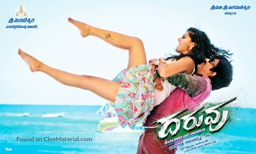 Daruvu - Indian Movie Poster