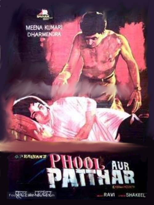 Phool Aur Patthar - Indian Movie Poster