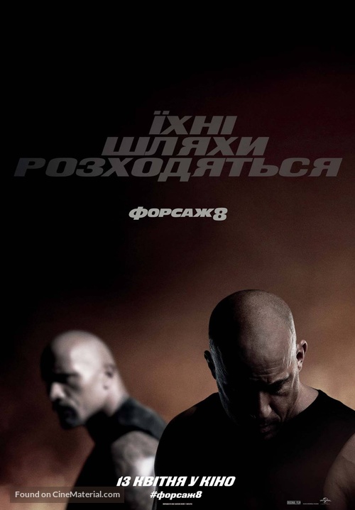 The Fate of the Furious - Ukrainian Movie Poster