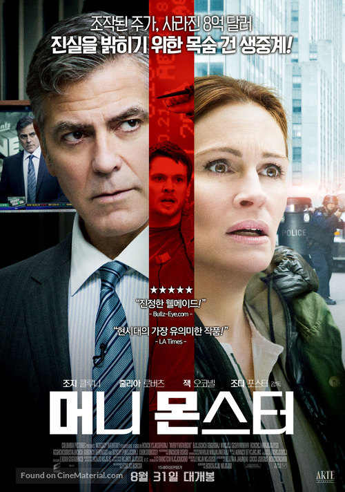 Money Monster - South Korean Movie Poster