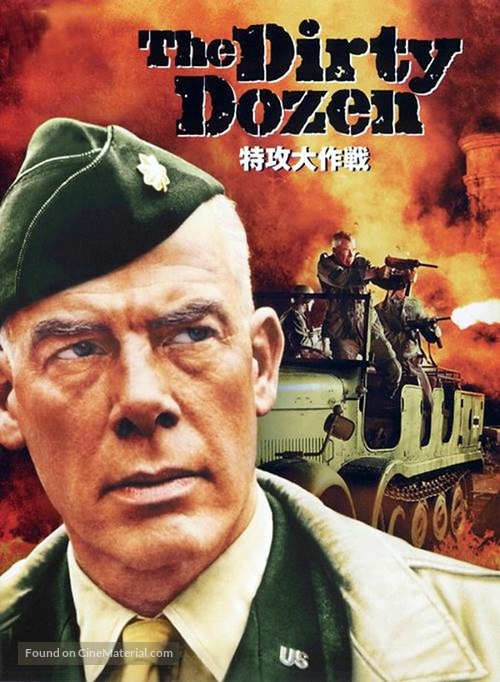 The Dirty Dozen - Japanese DVD movie cover