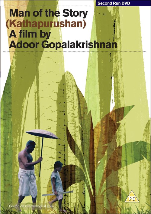 Kathapurushan - British DVD movie cover