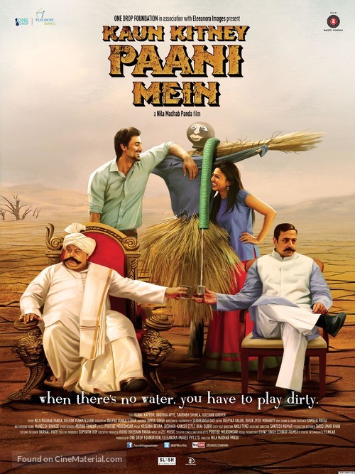 Kaun Kitney Panee Mein - Indian Movie Poster