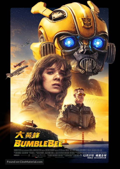 Bumblebee - Hong Kong Movie Poster