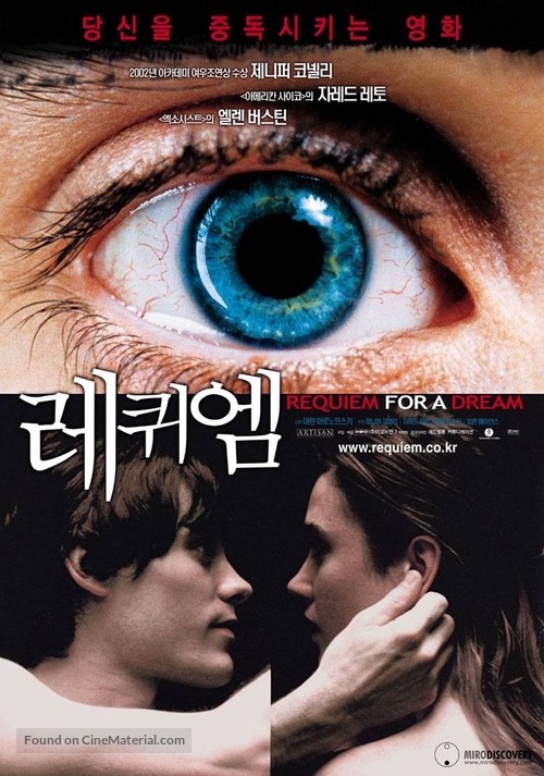 Requiem for a Dream - South Korean Movie Poster