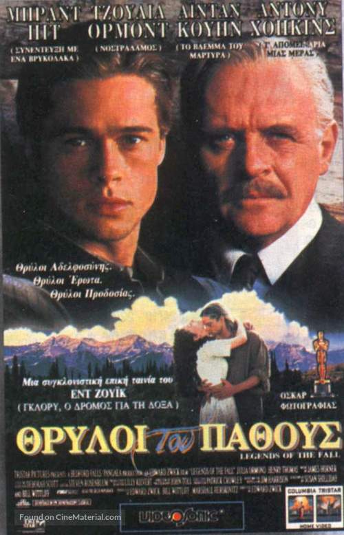 Legends Of The Fall - Greek Movie Cover