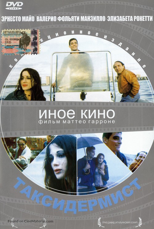 L&#039;imbalsamatore - Russian DVD movie cover