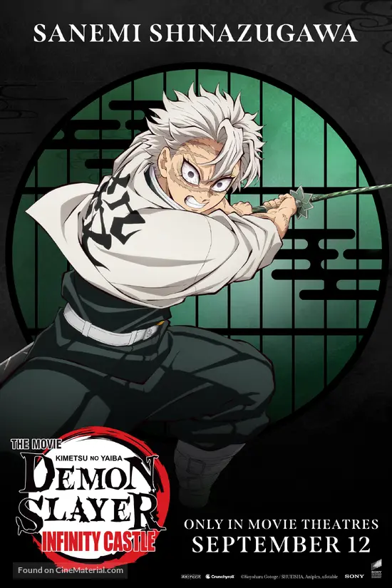Gekij&ocirc;-ban Kimetsu no Yaiba Mugen J&ocirc;-hen - Movie Poster