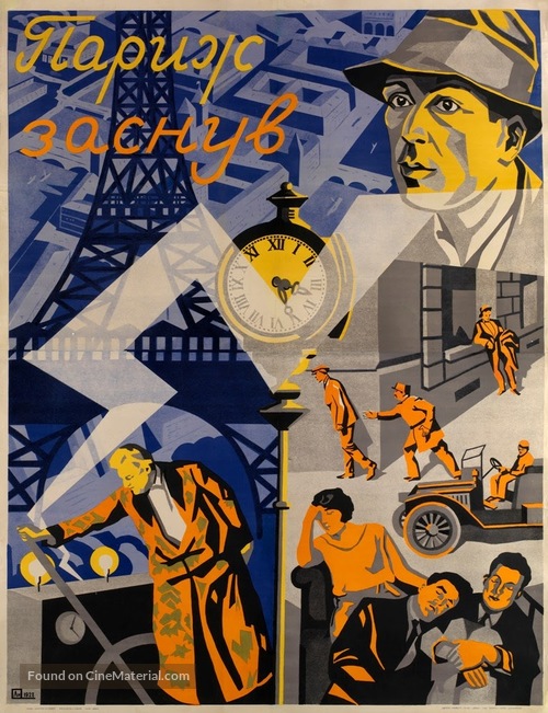 Paris qui dort - Russian Movie Cover