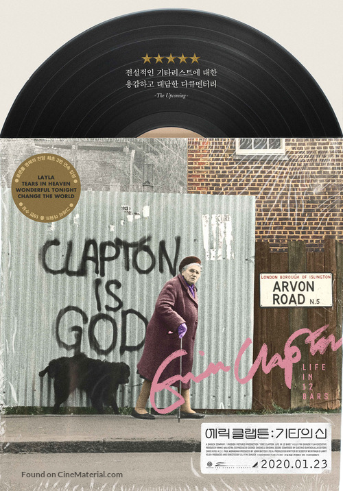 Eric Clapton: Life in 12 Bars - South Korean Movie Poster