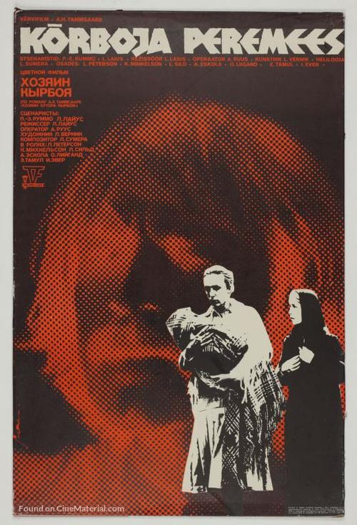 K&otilde;rboja peremees - Estonian Movie Poster