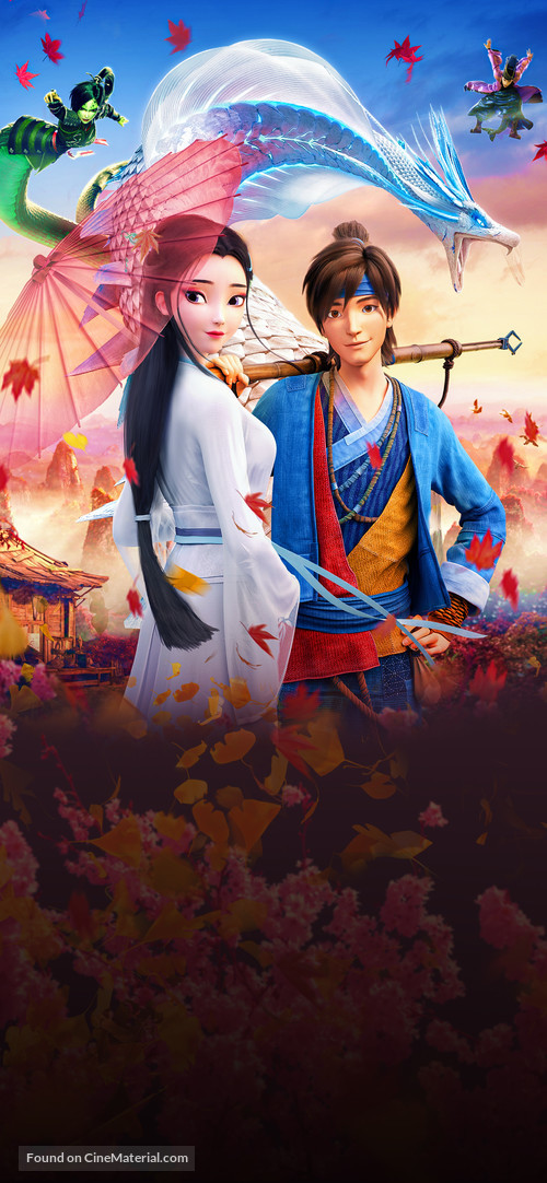 White Snake - Key art