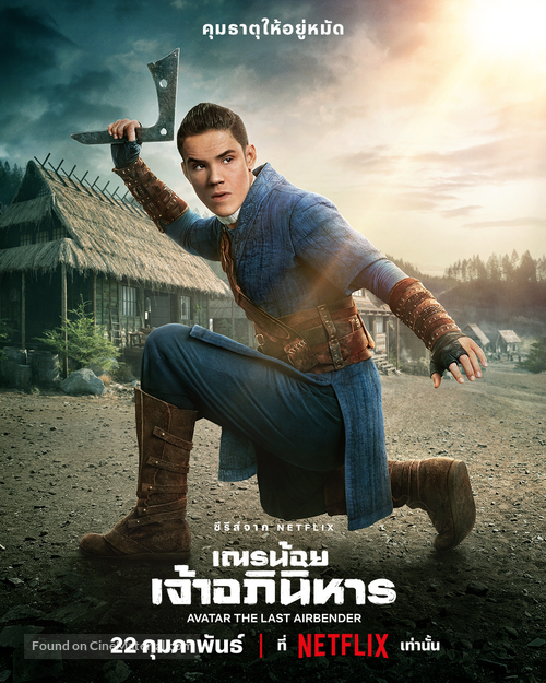 &quot;Avatar: The Last Airbender&quot; - Thai Movie Poster