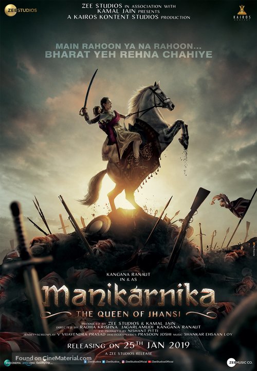 Manikarnika: The Queen of Jhansi - Indian Movie Poster