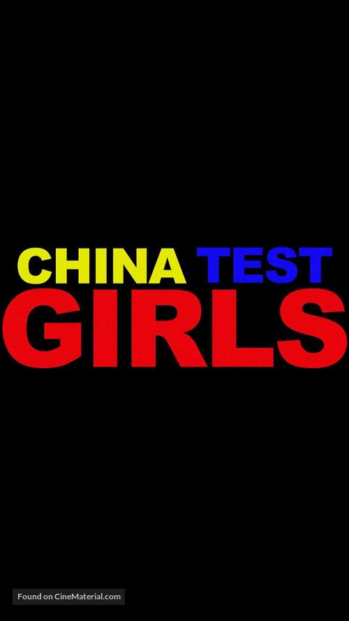 China Test Girls - Logo