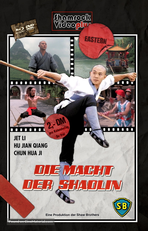 Nan bei Shao Lin - German Movie Cover