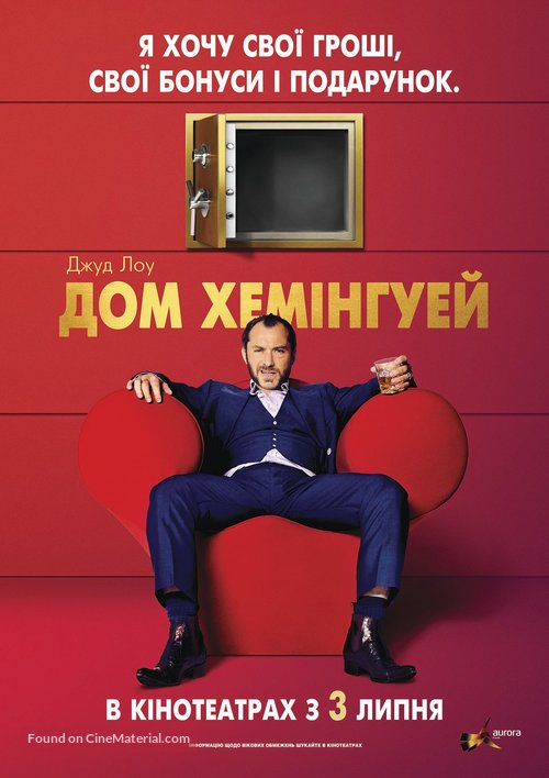 Dom Hemingway - Ukrainian Movie Poster