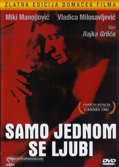 Samo jednom se ljubi - Yugoslav Movie Cover