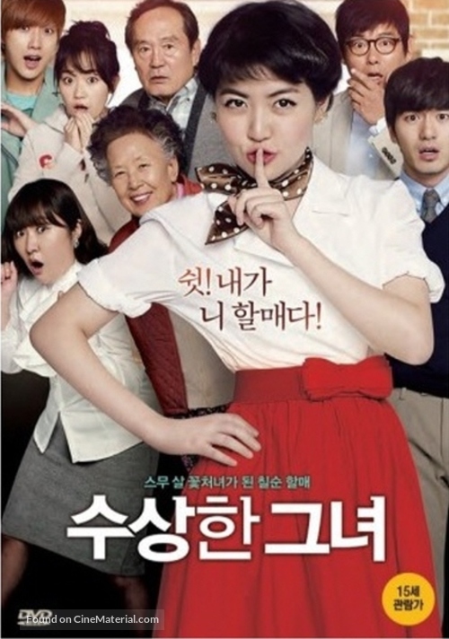 Su-sang-han geu-nyeo - South Korean DVD movie cover