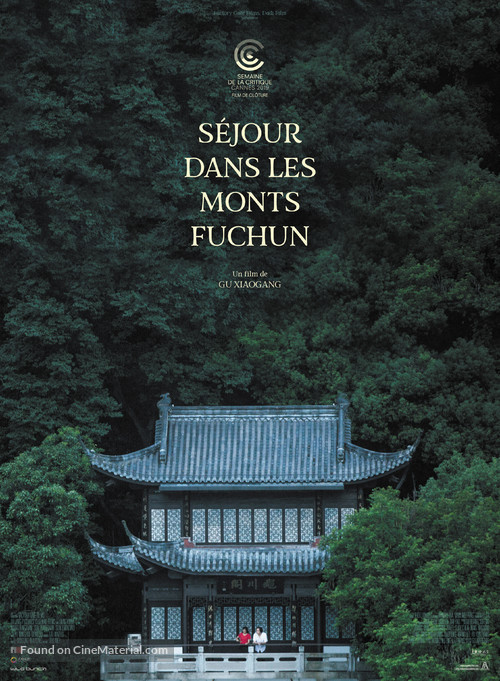 Chun Jiang Shui Nuan - French Movie Poster
