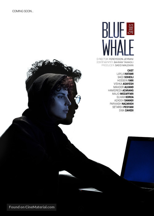 &quot;Nahang Abi AKA Blue Whale&quot; - Iranian Movie Poster