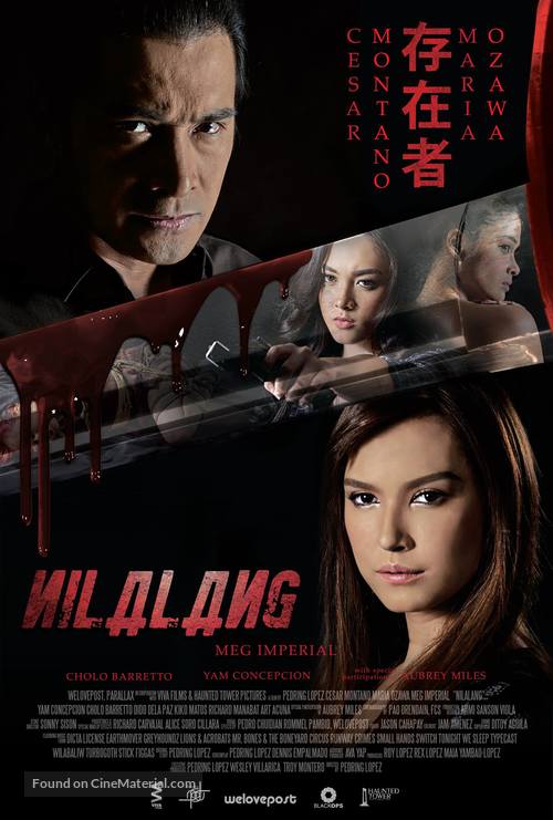 Nilalang - Philippine Movie Poster