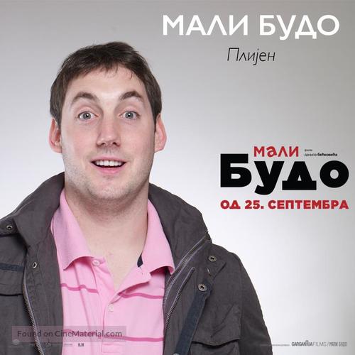 Mali Budo - Serbian Movie Poster
