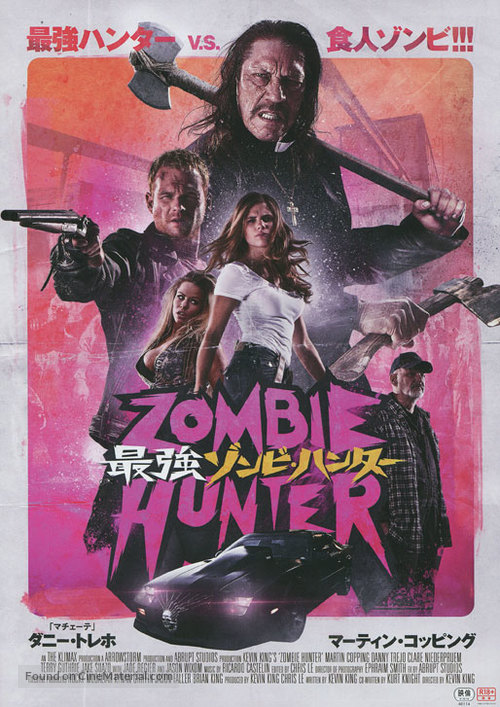 Zombie Hunter - Japanese Movie Poster