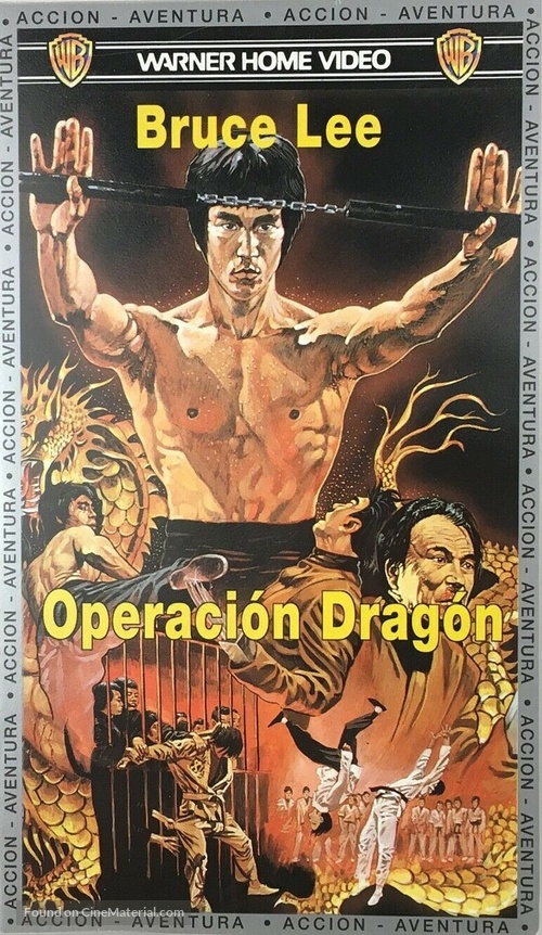 Enter The Dragon - Spanish VHS movie cover