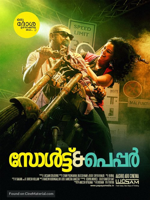 Salt n&#039; Pepper - Indian Movie Poster