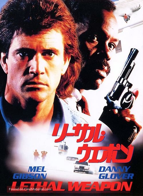 Lethal Weapon - Japanese DVD movie cover