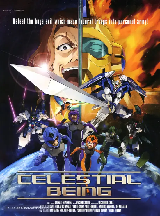 Get Mobile Suit Gundam 00 Special Edition 1 Celestial Being 2009 For iPhone Free Wallpaper Mobile Suit Gundam 00 Special Edition 1 Celestial Being 2009 For Android Free