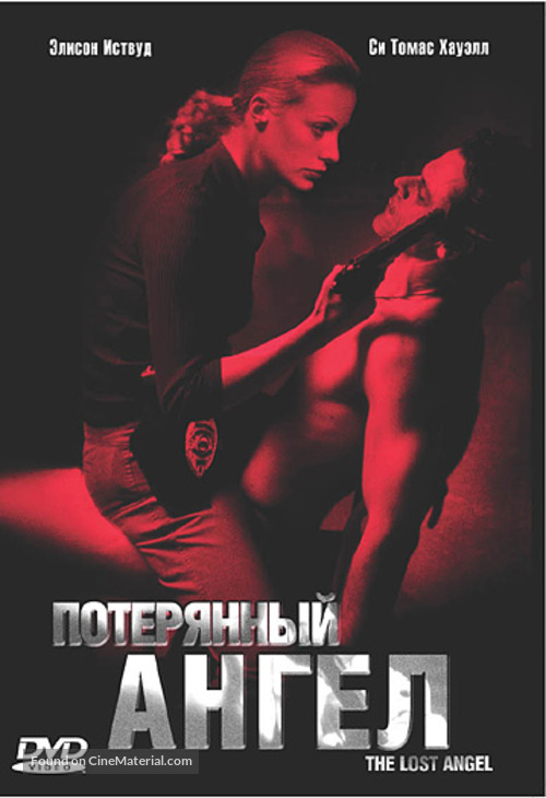 The Lost Angel - Russian DVD movie cover