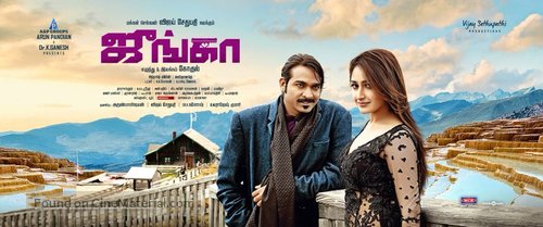 Junga - Indian Movie Poster