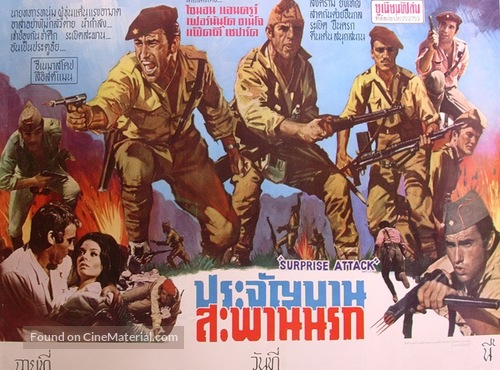 Golpe de mano (Explosi&oacute;n) - Thai Movie Poster