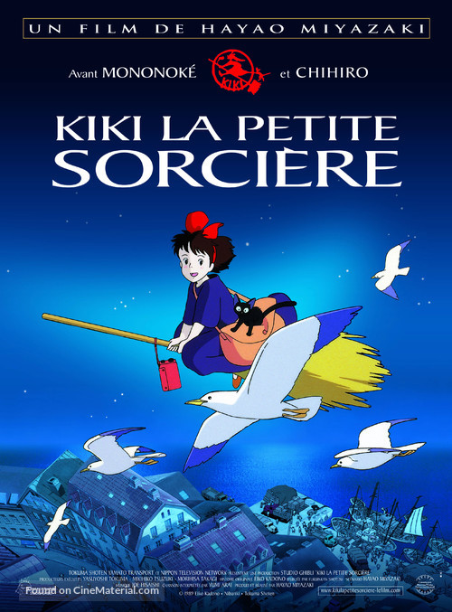 Majo no takky&ucirc;bin - French Movie Poster