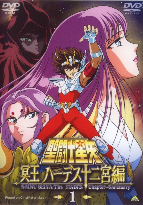 &quot;Saint Seiya: The Hades Chapter - Sanctuary&quot; - Japanese DVD movie cover