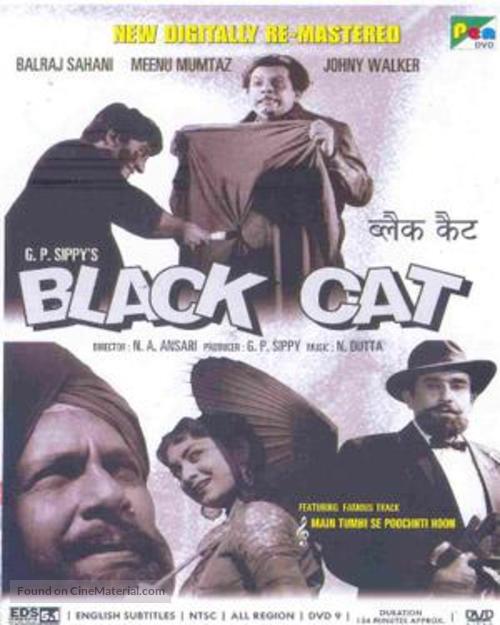 Black Cat - Indian DVD movie cover