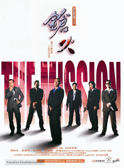 Cheung foh - Hong Kong Movie Poster
