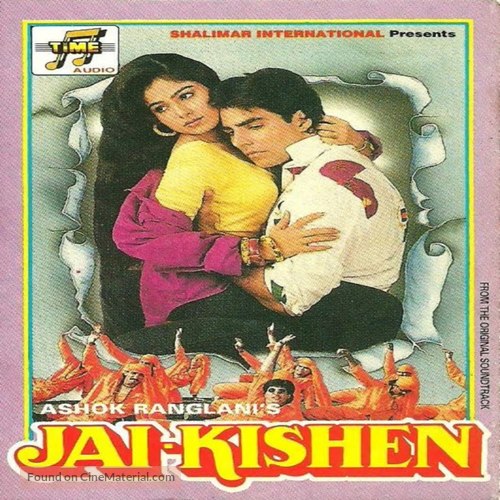 Jai Kishen - Indian Movie Poster