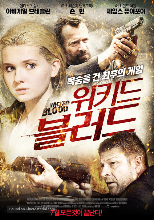 Wicked Blood - South Korean Movie Poster